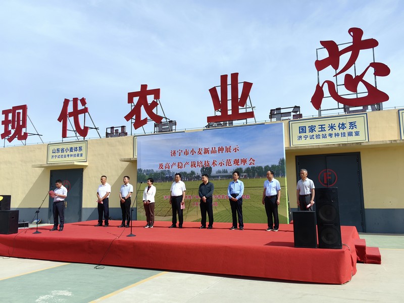 微信图片_20240518145321.jpg 微信图片_20240518145321.jpg