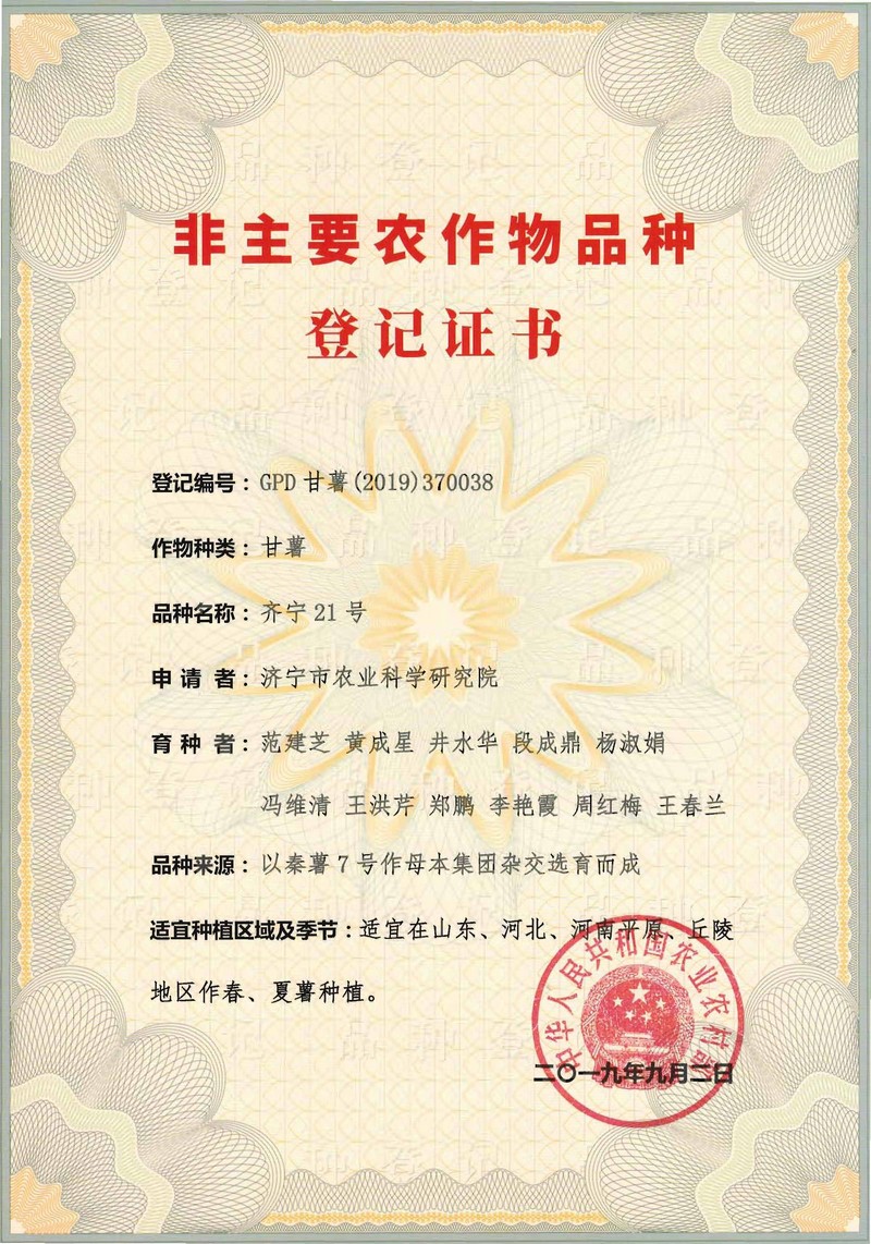 微信图片_20220402151331.jpg 微信图片_20220402151331.jpg